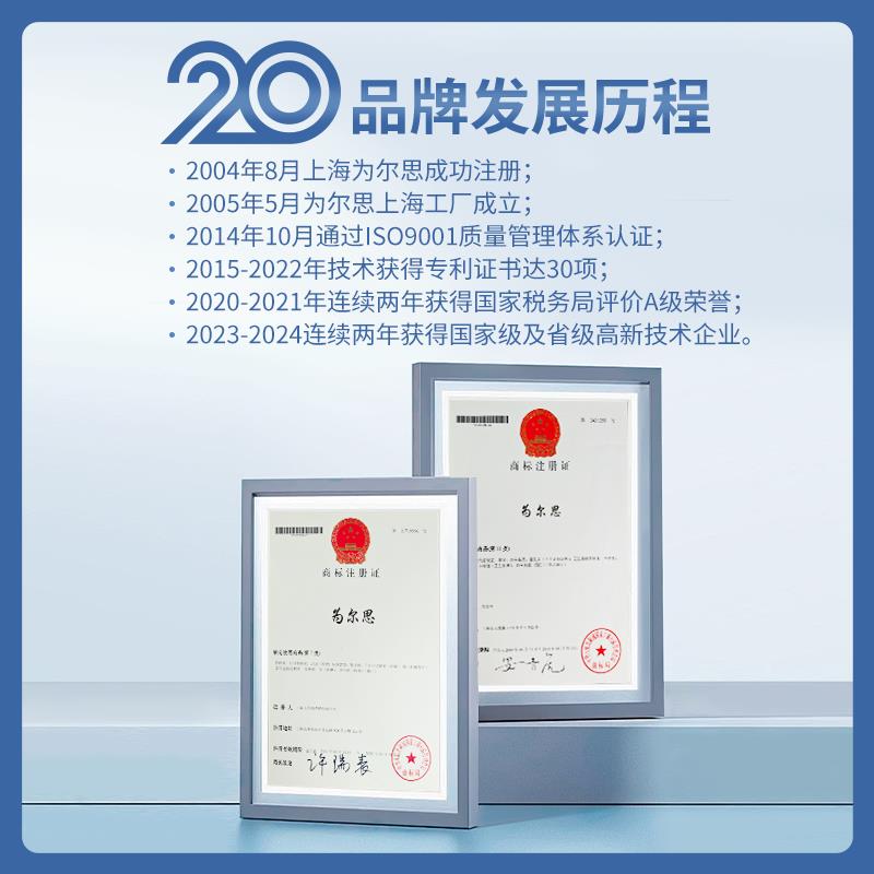 为尔思智能粉碎一体坐便器：地下室排水难题终结者，别墅生活新标配！