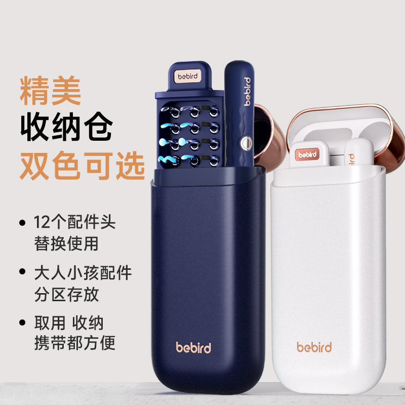 bebird蜂鸟高清可视挖耳勺：耳朵清洁新革命，告别传统掏耳方式！