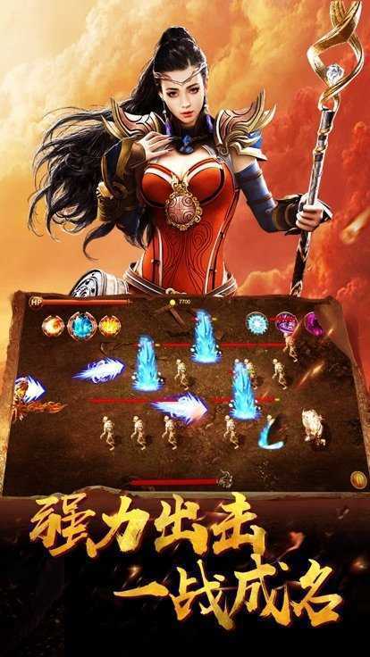超变传奇散人天堂高爆版