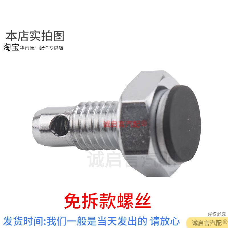 上汽大通V80/V90国六D20原厂油底壳：品质保障，让您的爱车更安心！