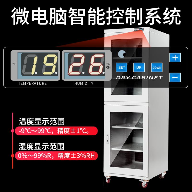 工业电子防潮箱真香预警！IC芯片防潮柜拯救了我的元器件仓库！