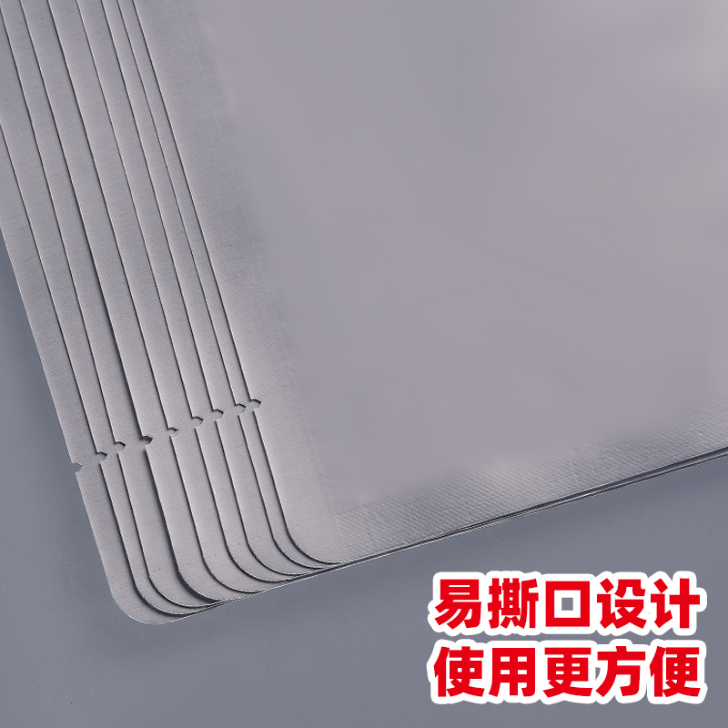 加厚纯铝箔食品真空袋：守护美食的秘密武器，如何选择最合适的真空袋？