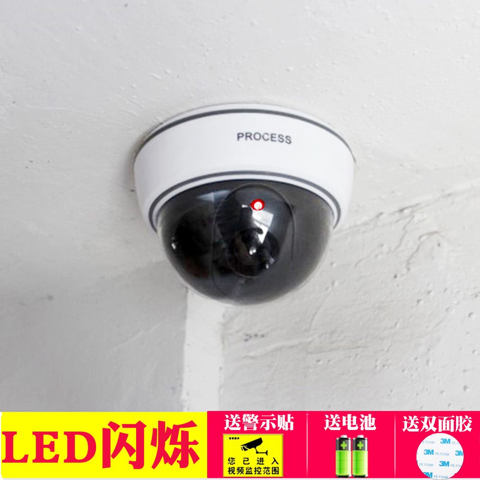 仿真摄像头监控：假摄像头如何成为防盗神器？揭秘家用半球模型的真相