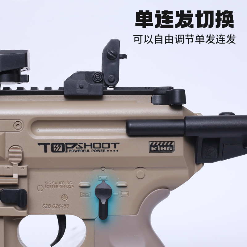 乐辉MCX水青少年电动连发冲锋突击步软弹玩具模型枪：孩子的梦想武器，安全又好玩！
