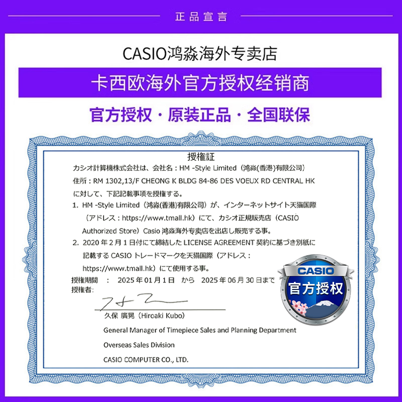 卡西欧F91W的防水等级是多少？