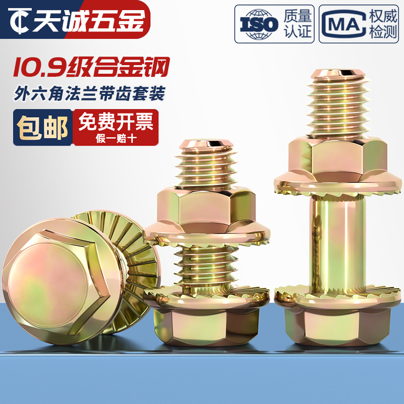 大阳e客法兰e1e2法兰全新前后原装正品包邮：电动车配件选购秘籍，让你轻松搞定！
