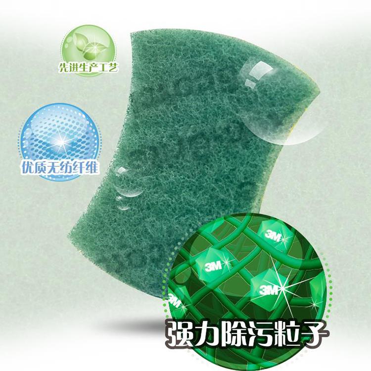 3M思高96百洁布：厨房清洁神器，去污不留痕的秘密武器！