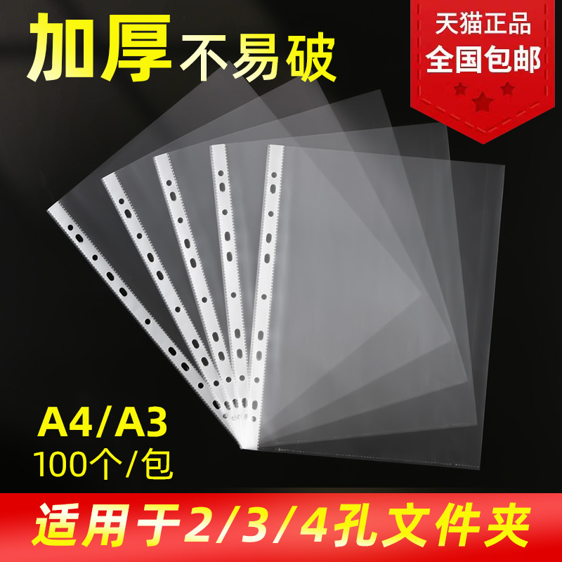BOPAI博牌公文包：商务出行必备，彰显品味的时尚单品！