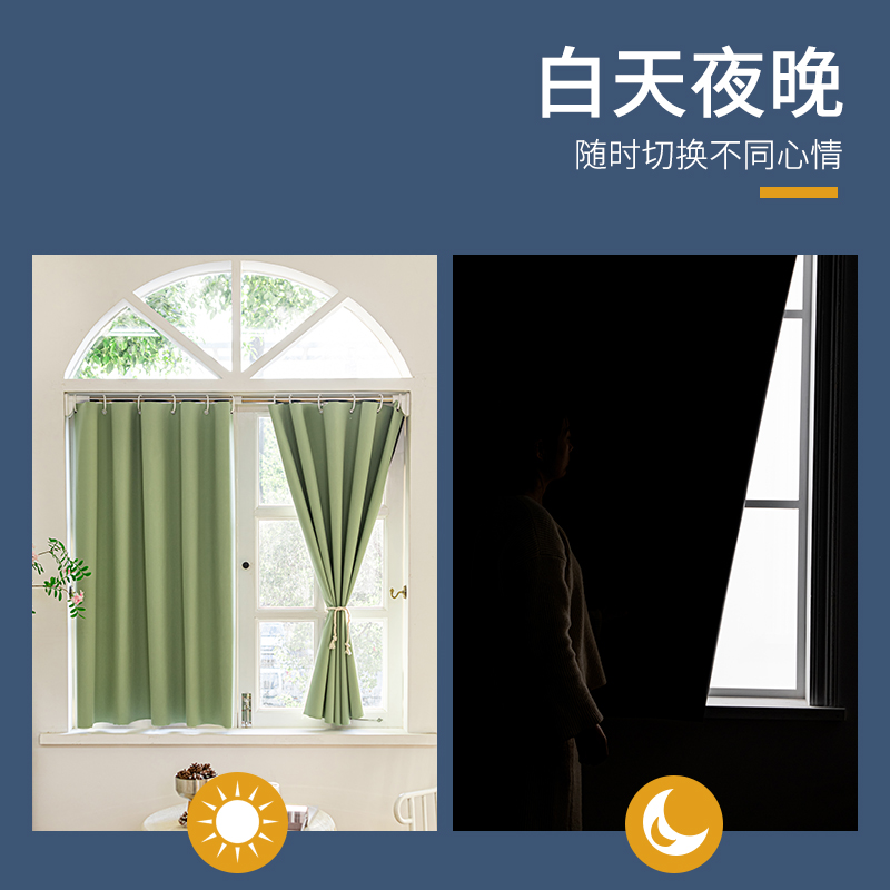 窗帘全遮光布2025新款卧室阳台遮挡阳帘子隔热防晒免打孔安装成品，打造完美私密空间