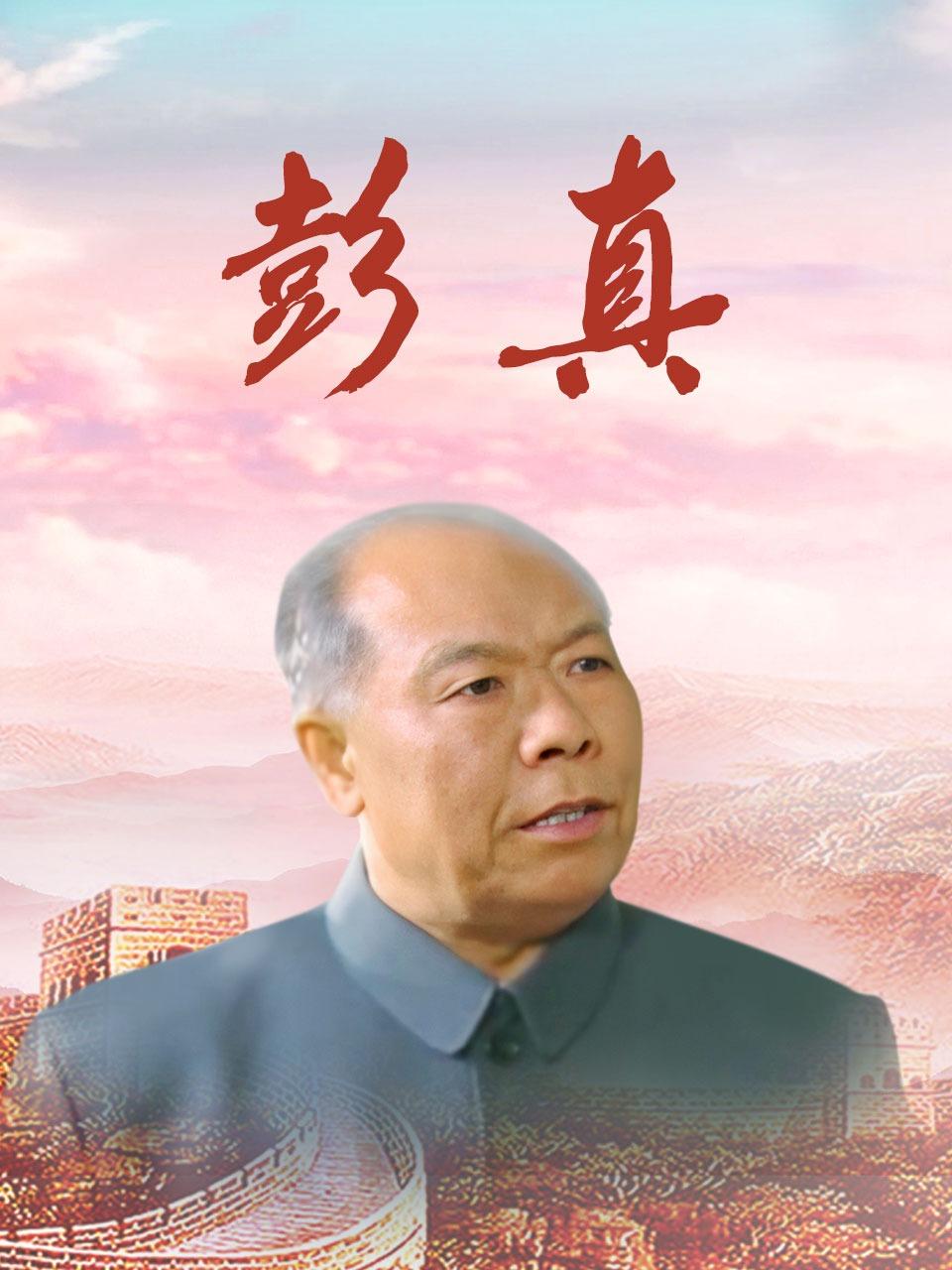 战地英雄