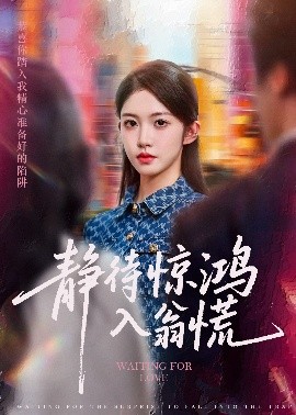 海报背景