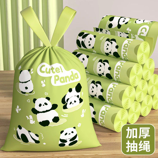为什么选择3卷垃圾袋抽绳家用手提式加厚大号清洁袋子？