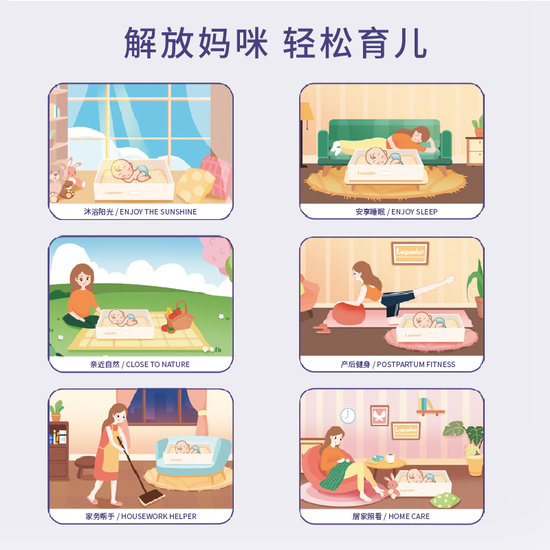 Lapador啦普哆芬兰待产包：新生儿见面礼的奢华选择，高端满月礼必备神器！