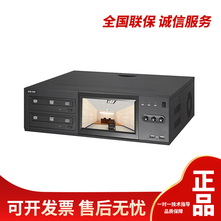 海康威视DS-8604SNL-K4：高效审讯助手，轻松实现视音频同步保存！️