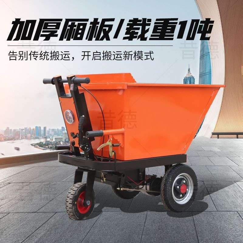 电动手推车三轮搬运车：高效养殖上料神器，轻松搞定重活！