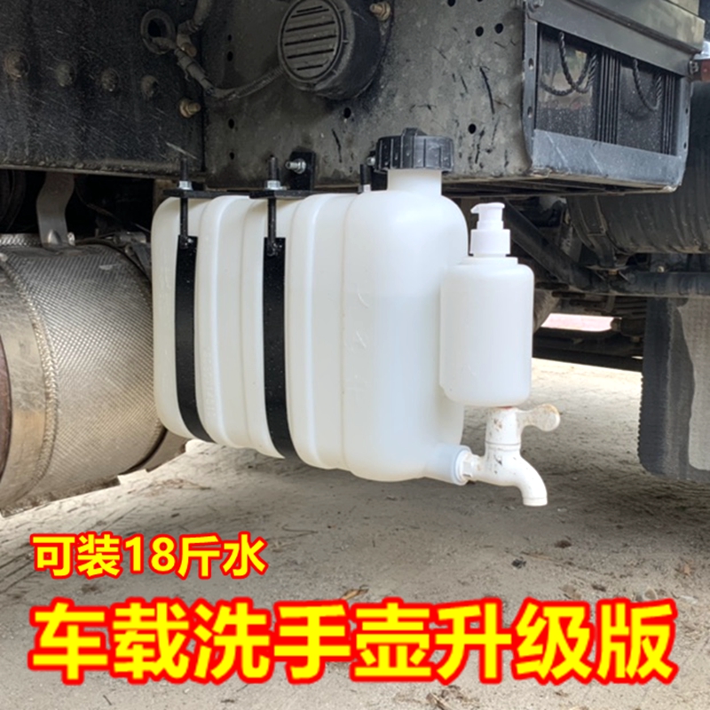 洗手储车载水桶小带货车龙头改装水箱货车汽车食品级水箱塑料洗手神器大揭秘