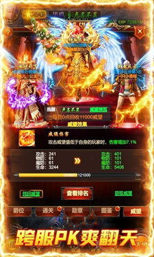 冰雪重燃攻速版