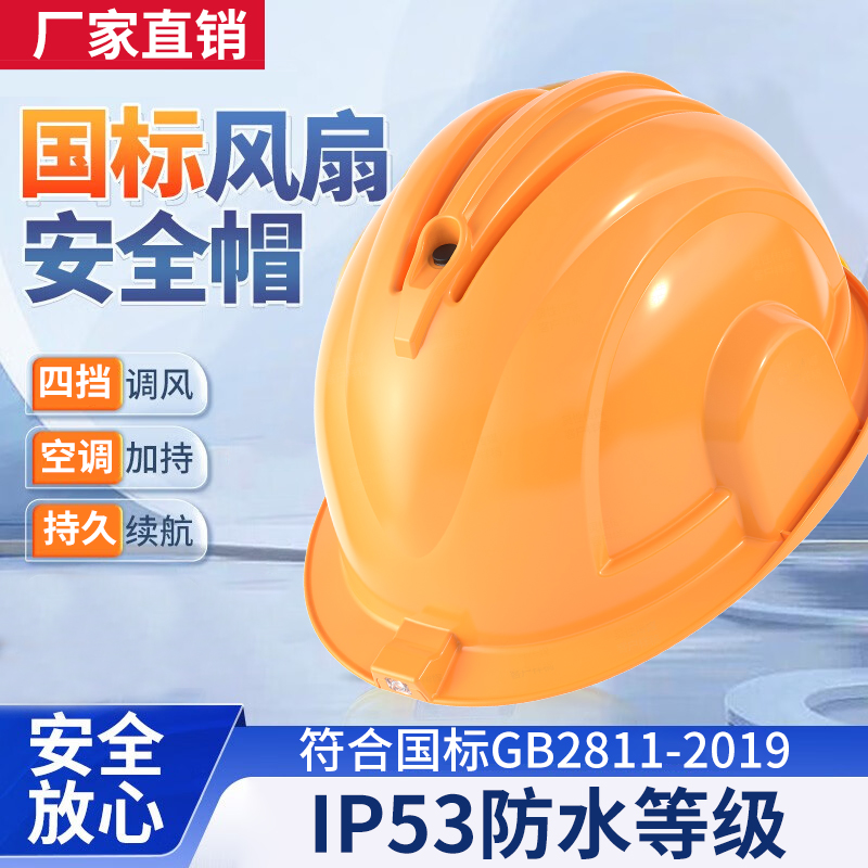 驿力科技电子风扇，夏日降温新神器，绝绝子！