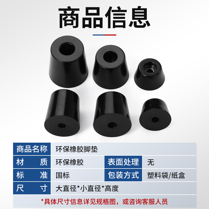 白色环保橡胶脚垫：家居神器，防滑增高，保护家具的秘密武器！