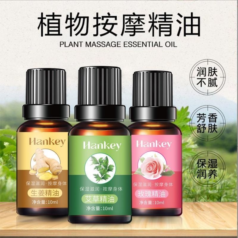 精油开背真的有效果吗？适合哪些人群使用？