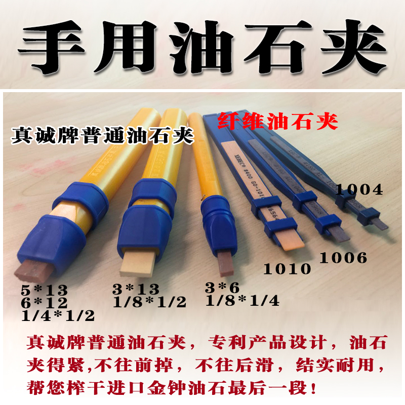 纤维金钟必宝黑牛小油石夹具：解锁磨刀新姿势，从此告别钝刀！Sharper Life✨
