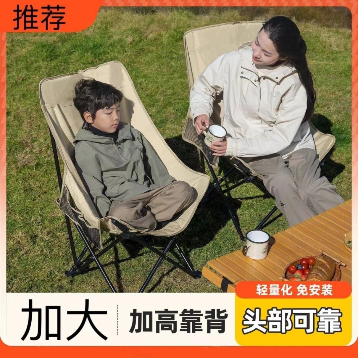 户外折叠椅子：旅行必备，轻松搞定野餐、露营、摆地摊！️