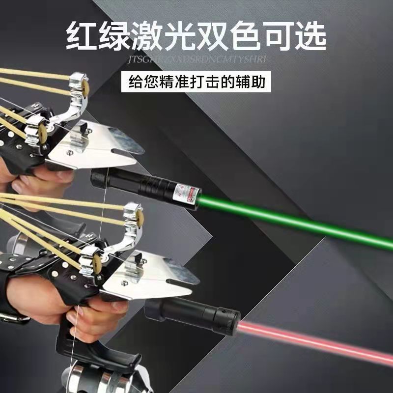 射鱼红外线工具激光渔精准弹弓套装：精准捕鱼神器，开启户外钓鱼新体验！✨