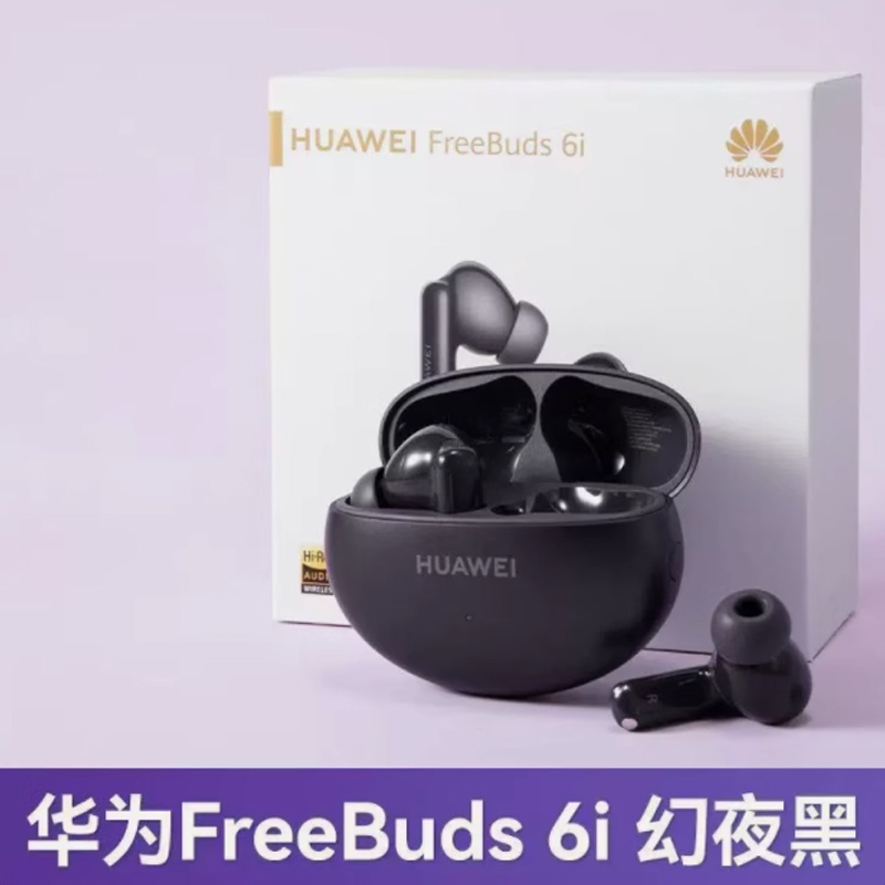 华为商城如何添加银行卡？详细步骤全攻略