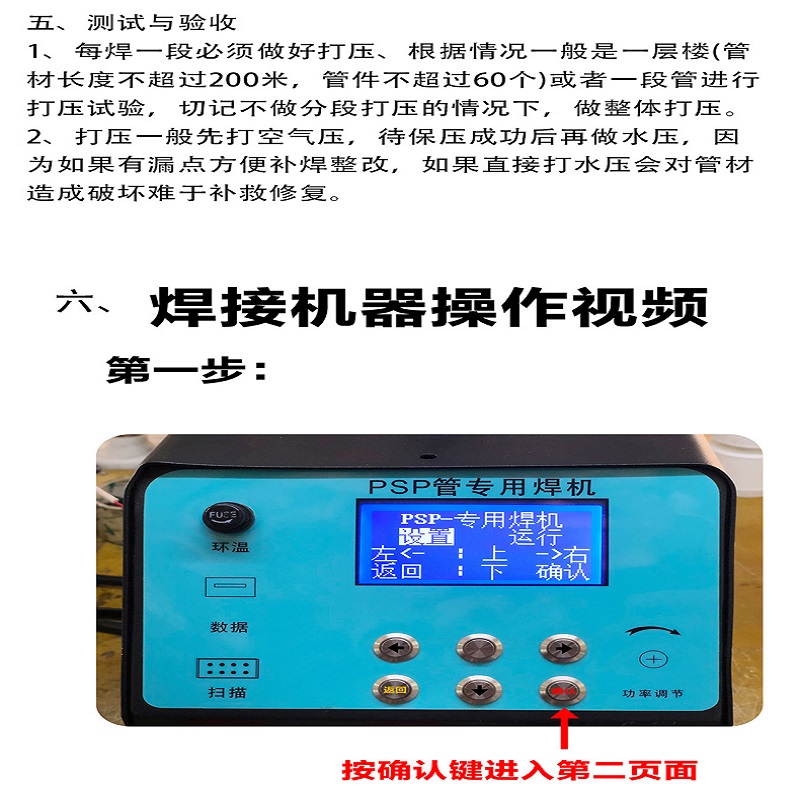 便携式管道焊机：不锈钢、碳钢、钛合金焊接神器，全自动管管焊接设备大揭秘！
