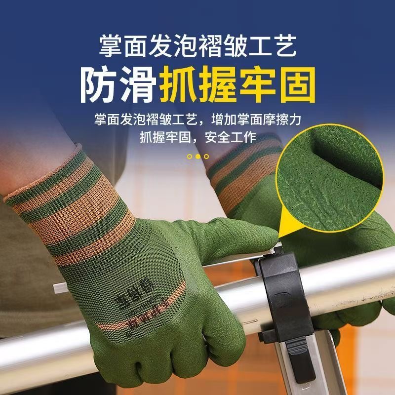 劳保手套&amp;耐磨轮胎：守护双手与轮胎的秘密武器，解锁安全新姿势！