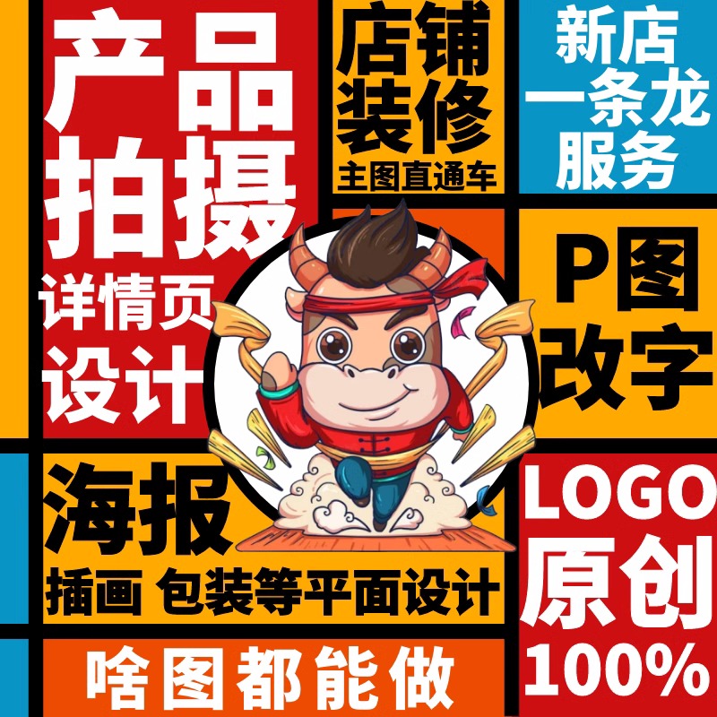 揭秘！美工大神如何变身接单王，月入过万的秘密武器