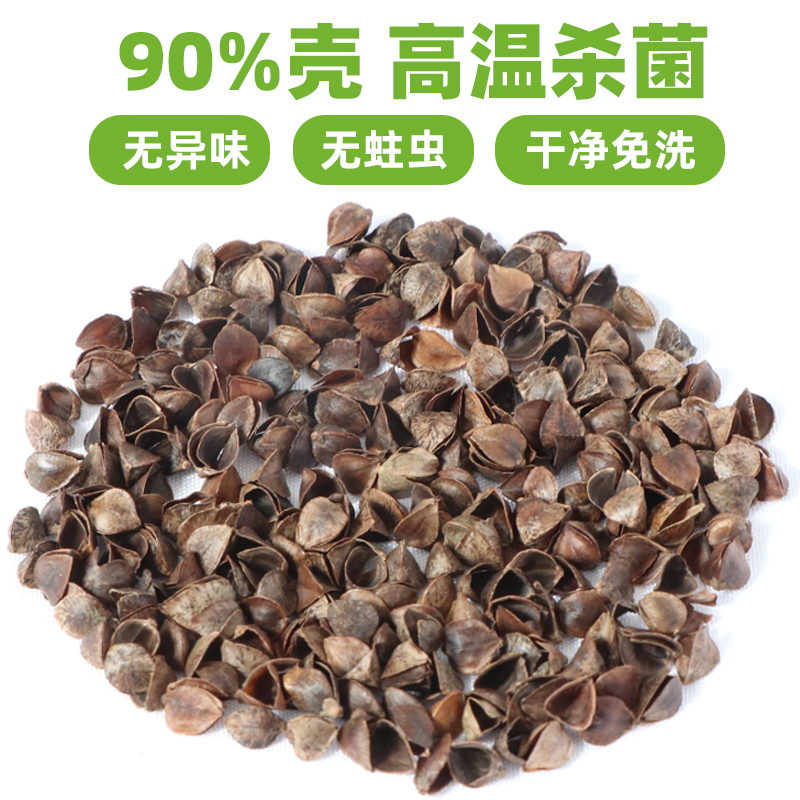 甜荞麦壳几斤拍几件，与荞麦枕一起下单免邮费！远离失眠，拥抱好眠！