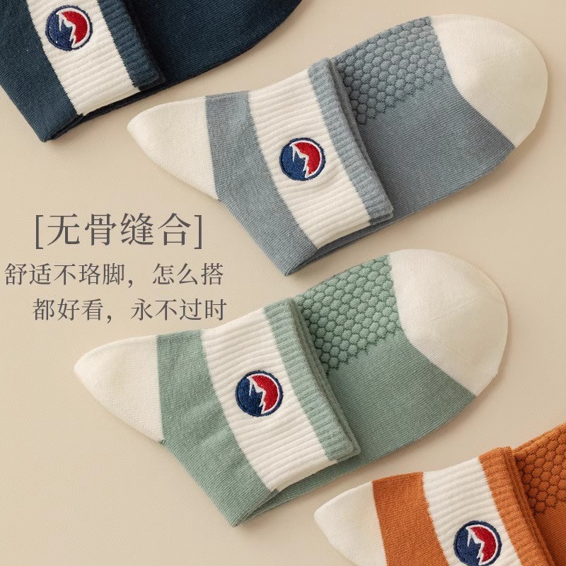 男士船袜新潮流：春夏季必备，隐形防臭，运动潮男的秘密武器！