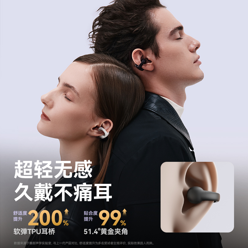 耳机牌子这么多，如何挑选适合自己的那一款？