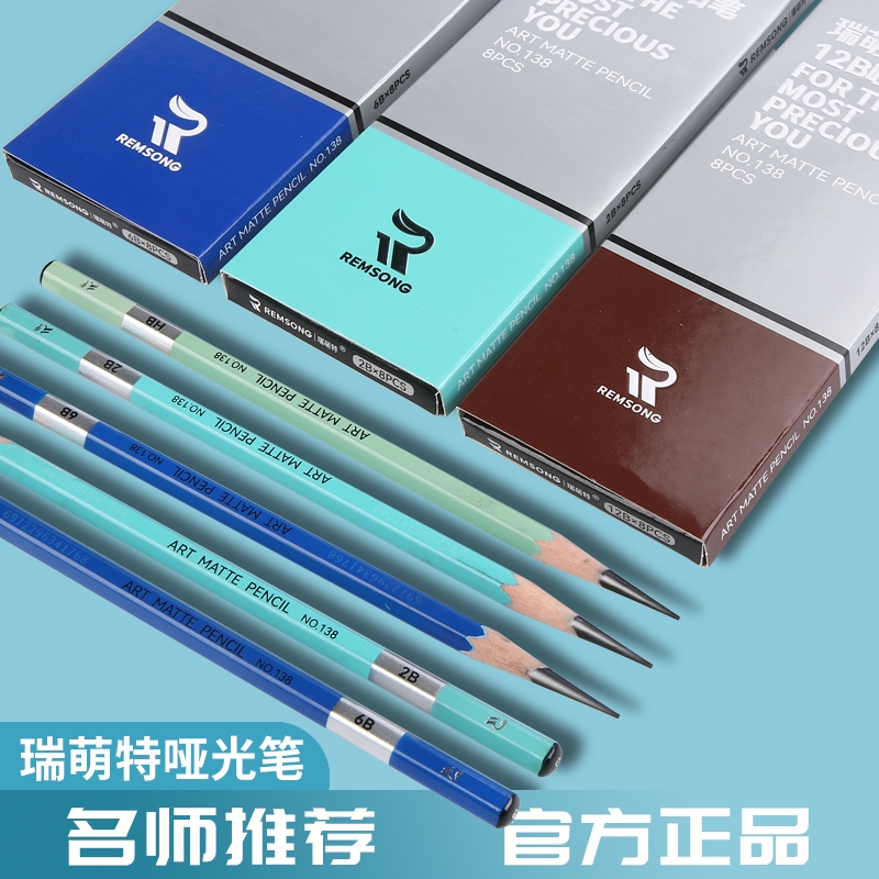 瑞萌特炭笔：美术生的必备神器，速写与素描的完美搭档！️