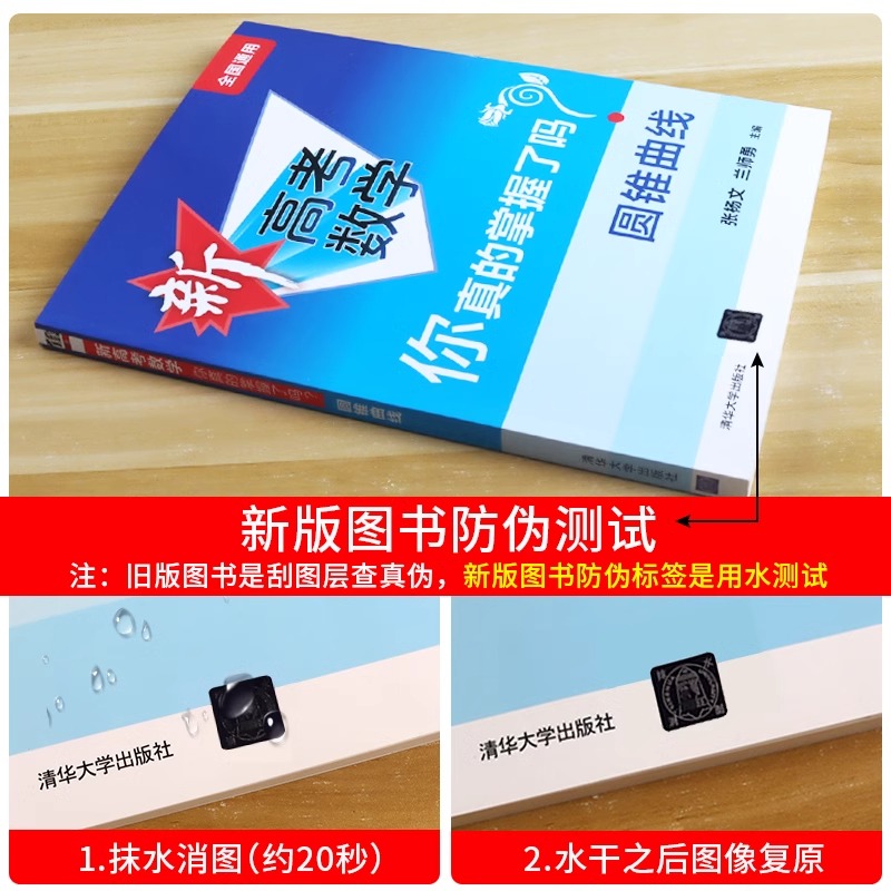 2025新高考数学全攻略：圆锥曲线、数列与不等式，你真的掌握了吗？
