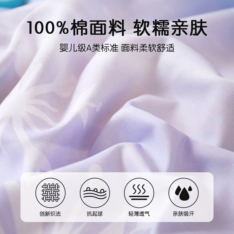 幼儿园必备！纯棉卡通绣花六件套，守护宝宝甜美梦乡