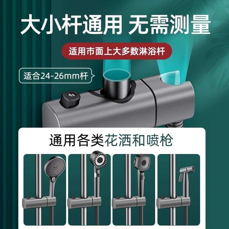 澡堂淋浴杆花洒升降杆沐浴调节杆配件，浴室升级必备神器！