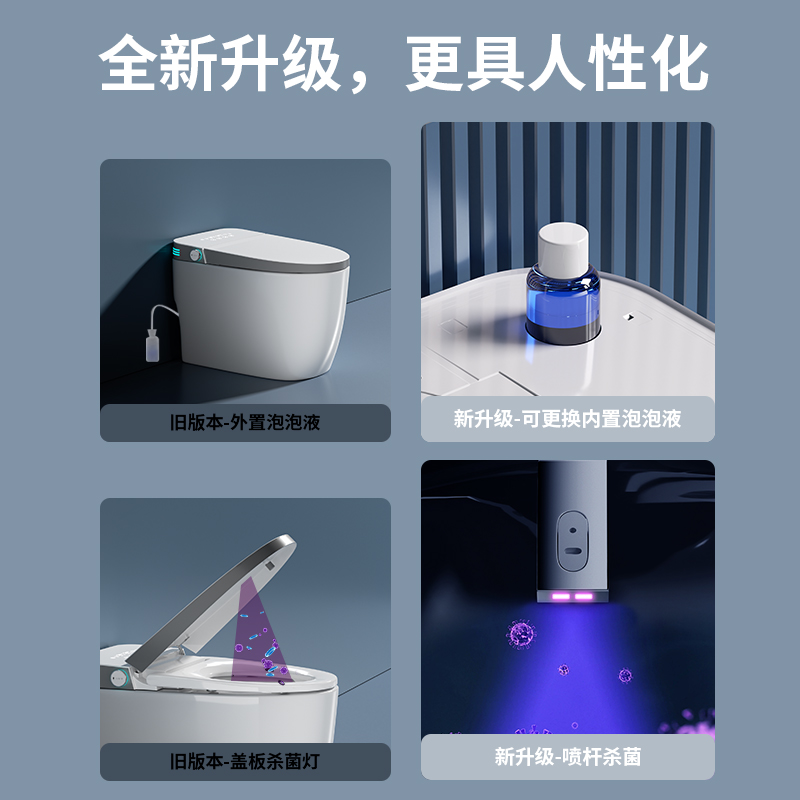 正品智能马桶：一键开启卫浴新生活，内置泡泡香薰的全自动即热带水箱坐便器