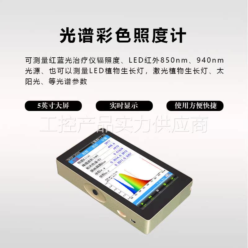 日本柯尼卡Konica色彩色温照度计：专业摄影必备神器，精准测量你的光影世界✨