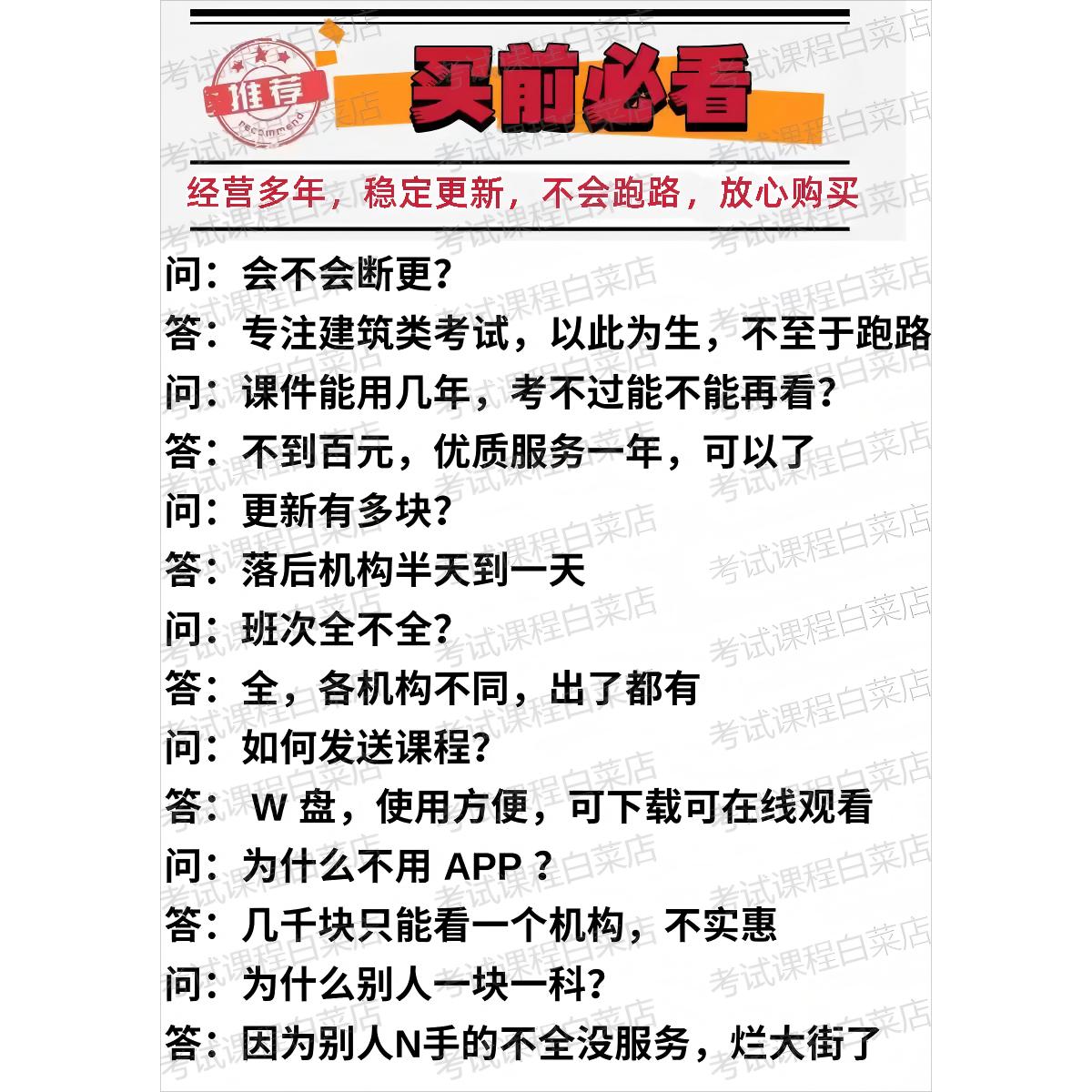 一级建造师：建筑界的超级英雄，你造吗？