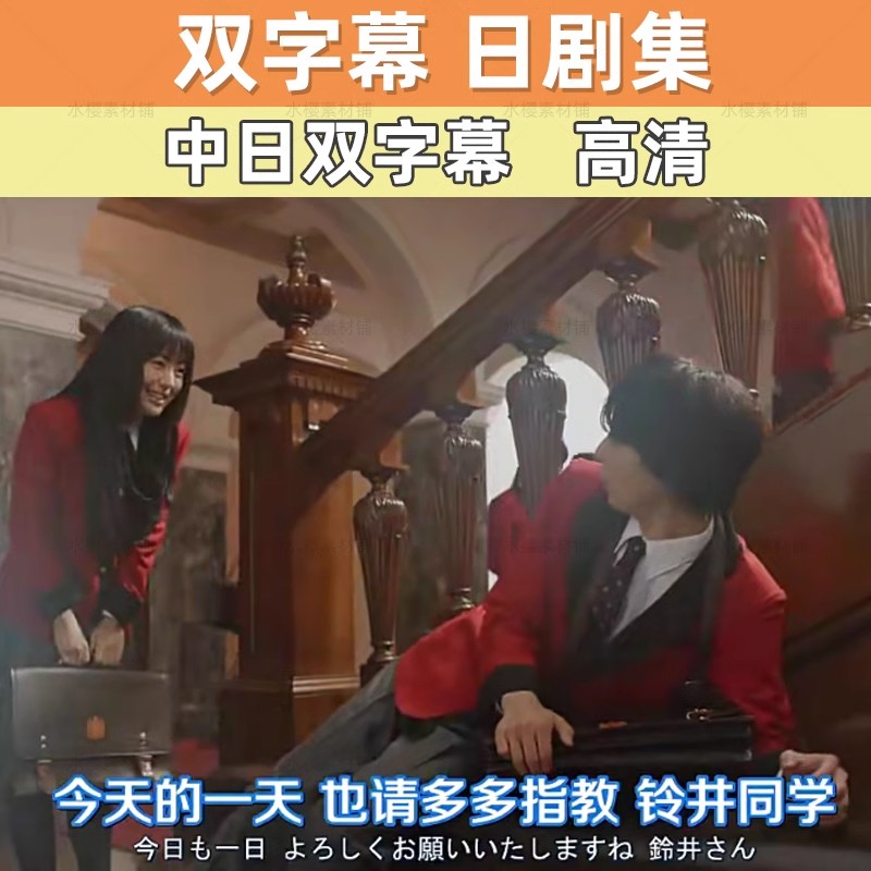 如何免费观看樱桃小丸子第一季日语版？