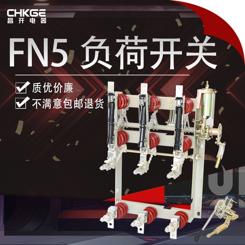 FN5-12/630A &amp; FN5-10R/400A：家居安全用电新选择！⚡️