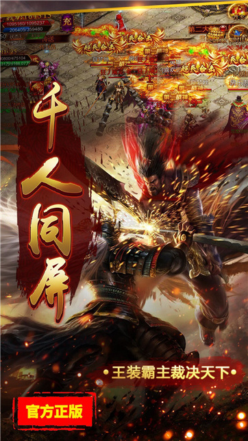 热血攻沙回收版