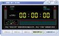 超级mp3录音机2.0.13.1 绿色免费版