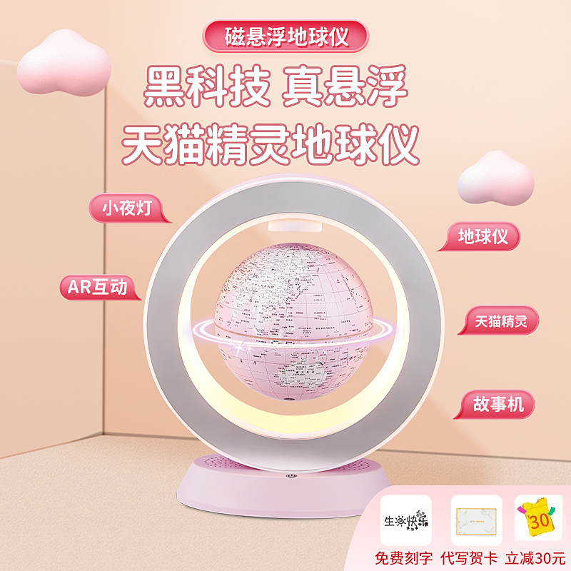 聚划算智能主题团是什么？揭秘你不知道的省钱黑科技！
