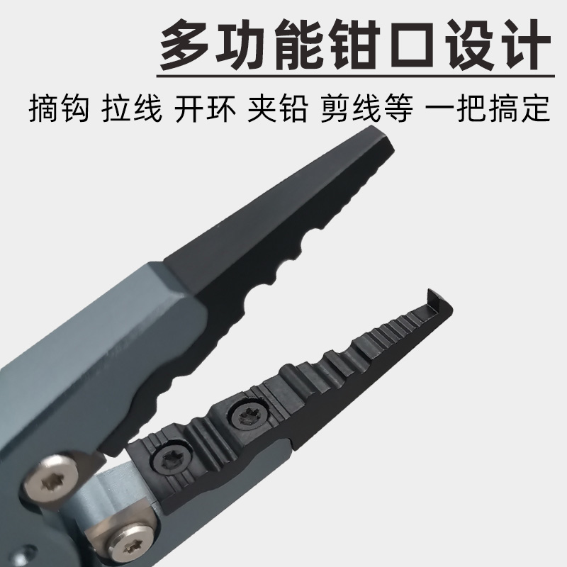 路亚钓鱼神器：多功能铝合金路亚钳钓鱼剪刀控鱼开环取钩器套装，钓友必备！