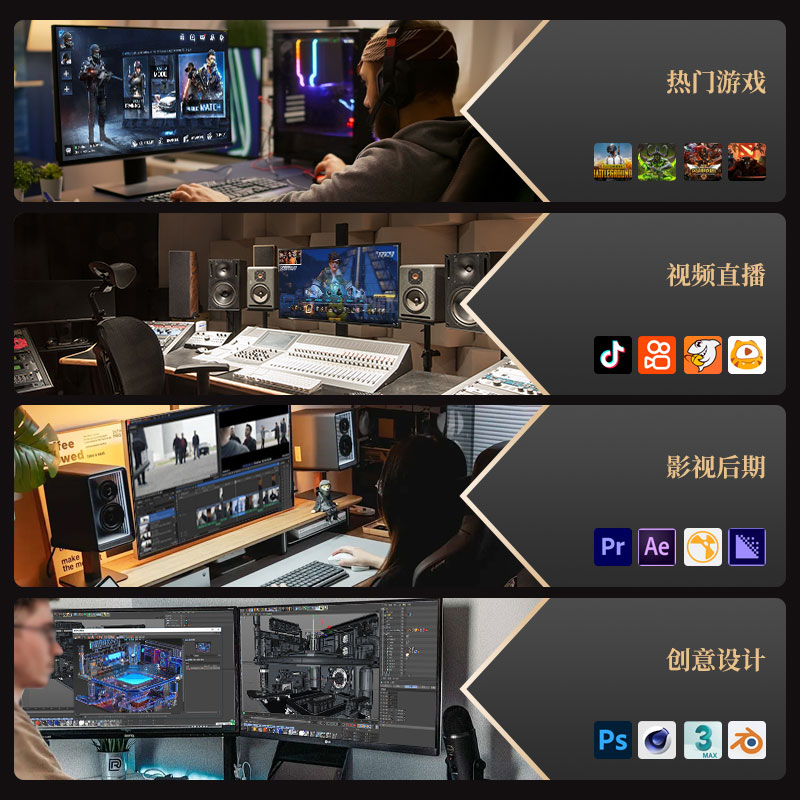 新品RTX5070/R7 9700X/i5 14600KF白色游戏主机DIY：打造梦幻游戏堡垒，你准备好了吗？