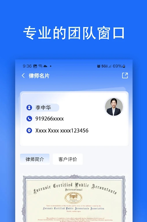 方舟互助中心app最新版 v5 安卓版4