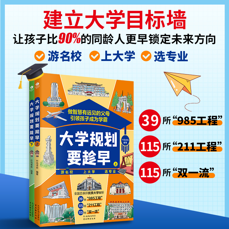 扫码看视频：神奇的二十四节气科普书，给孩子不一样的自然教育